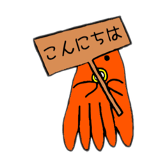 [LINEスタンプ] タコさんウインナーくん2
