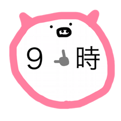 [LINEスタンプ] 待ち合わせのお時間です