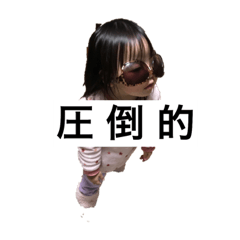 [LINEスタンプ] ちなえなスタンプ