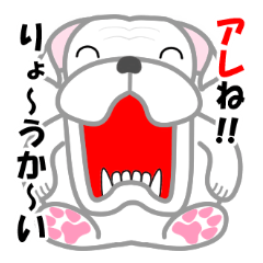 [LINEスタンプ] 白ブルの大福 6