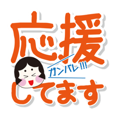 [LINEスタンプ] 岡女（おかめ）ちゃん