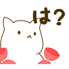 [LINEスタンプ] じゃぐねこ
