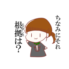 [LINEスタンプ] かいちょーの国際法スタンプ