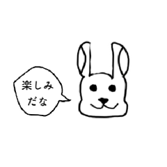 [LINEスタンプ] イベリコウサギ