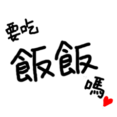 [LINEスタンプ] 積み上げかわいい