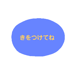 [LINEスタンプ] 簡単なごあいさつ(うぇ)