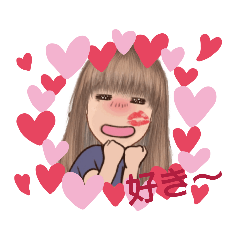 [LINEスタンプ] あいら8