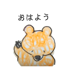 [LINEスタンプ] くまとねこのなかよしスタンプ