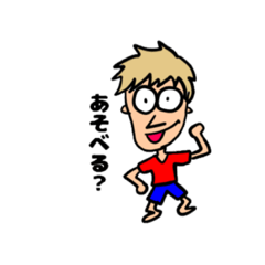 [LINEスタンプ] ふれんどりーず