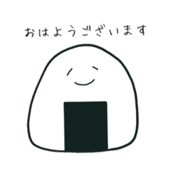 [LINEスタンプ] お！にぎりくん。敬語