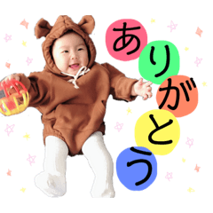 [LINEスタンプ] かえで スタンプ ^^* 