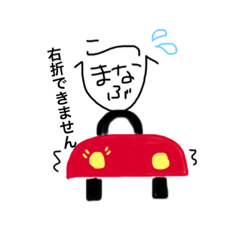 [LINEスタンプ] へのへのもへじマーティー2