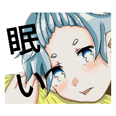 [LINEスタンプ] わたしにしか需要のないスタンプ 
