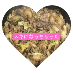 [LINEスタンプ] 飯テロ投下2