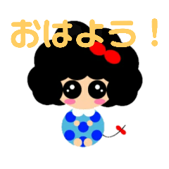 [LINEスタンプ] あふろん。