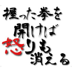 [LINEスタンプ] 心深き言葉