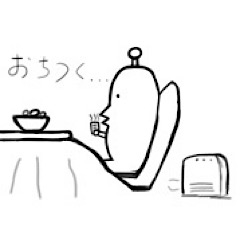 [LINEスタンプ] 孤独な宇宙人の地球日記
