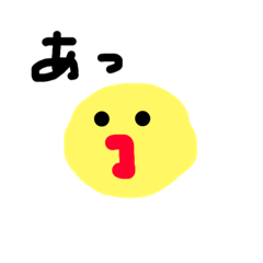 [LINEスタンプ] まあるいやつ2