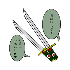 [LINEスタンプ] 双刀君は人語を喋る