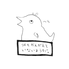 [LINEスタンプ] しろが主役