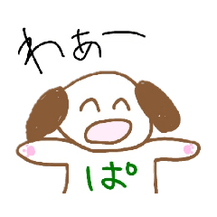 [LINEスタンプ] ぱんぐの日常