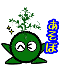 [LINEスタンプ] 苔丸クン  Ver.Ⅰ
