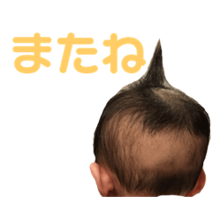 [LINEスタンプ] れいとだよ