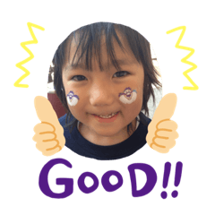 [LINEスタンプ] ウエスギ家のわんぱくな子どもたち