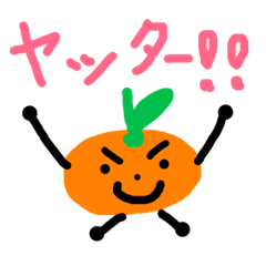 [LINEスタンプ] ゆかいなフルーツたち♥️