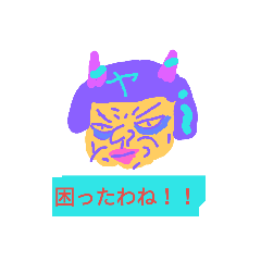 [LINEスタンプ] テツオスタンプ3