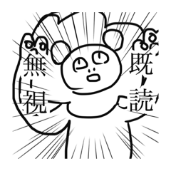 [LINEスタンプ] はらたつライオンたち
