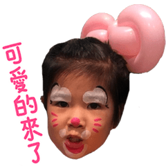 [LINEスタンプ] 私の女の赤ちゃん