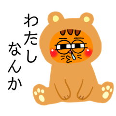 [LINEスタンプ] みけまんじぇろスタンプ2