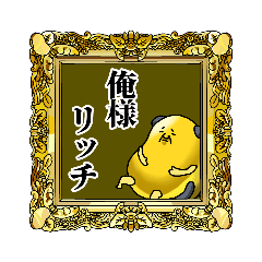 [LINEスタンプ] 最高級 黄金のソラマメおやじスタンプ