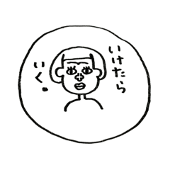 [LINEスタンプ] まゆげフレンズたち