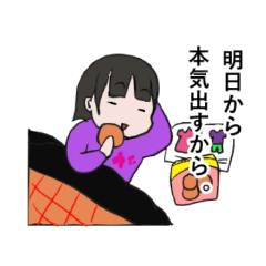 [LINEスタンプ] ちょっとうざいセリフ