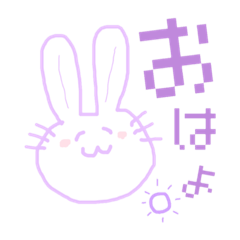 [LINEスタンプ] むらさきのまんじうさぎ