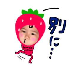 strawberry girl mahiro