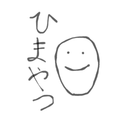 [LINEスタンプ] みんなの便利スタンプ