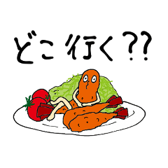 [LINEスタンプ] 夢見るえびフライの日常。