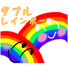 [LINEスタンプ] しあわせのレインボー