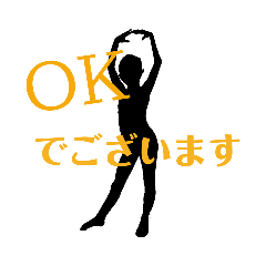 [LINEスタンプ] 【敬語あり】シルエッてぃの日常スタンプ