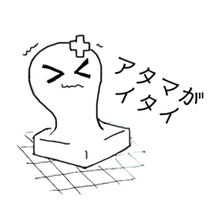 [LINEスタンプ] 頭痛モチ
