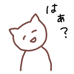 [LINEスタンプ] へらへらするスタンプ しろさん