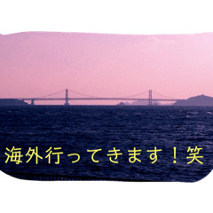 [LINEスタンプ] 道路ってステキ！Part2（24スタンプVer.）