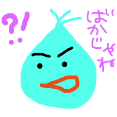 [LINEスタンプ] ミカリンの毒舌な日常 