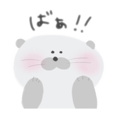[LINEスタンプ] みーるのラッコちゃんスタンプ（日常編）