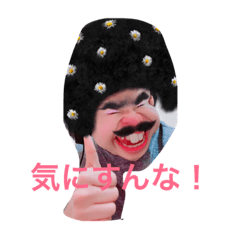 [LINEスタンプ] 陽気なおじさん達