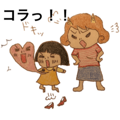 [LINEスタンプ] 赤ちゃんチャン
