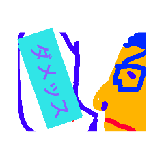 [LINEスタンプ] スッススタンプ